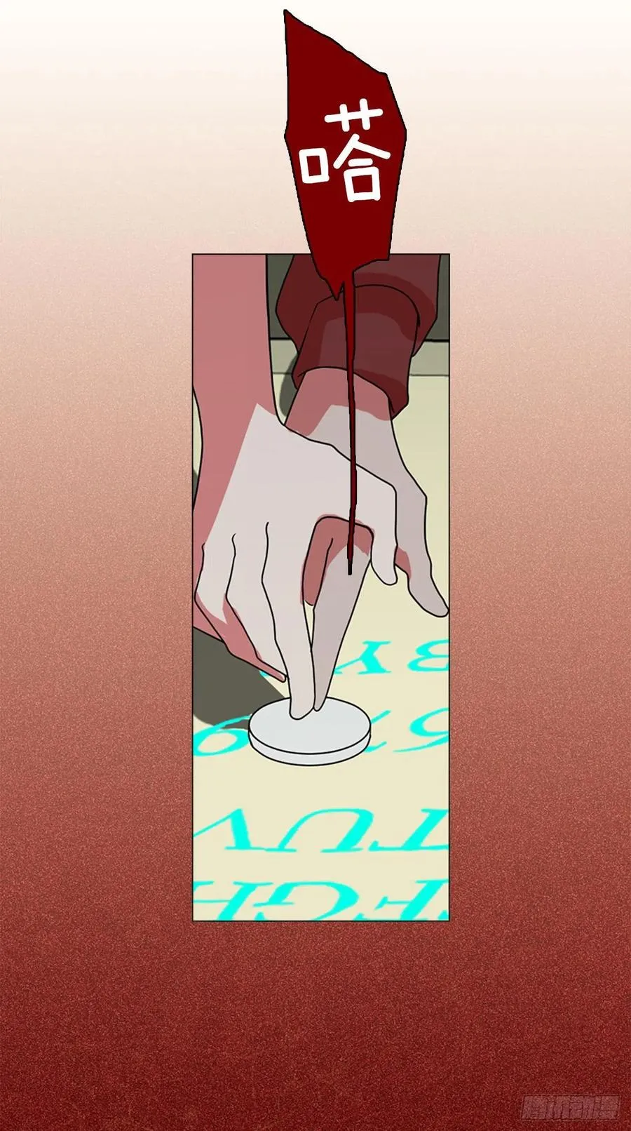 163.death（4） 第48页