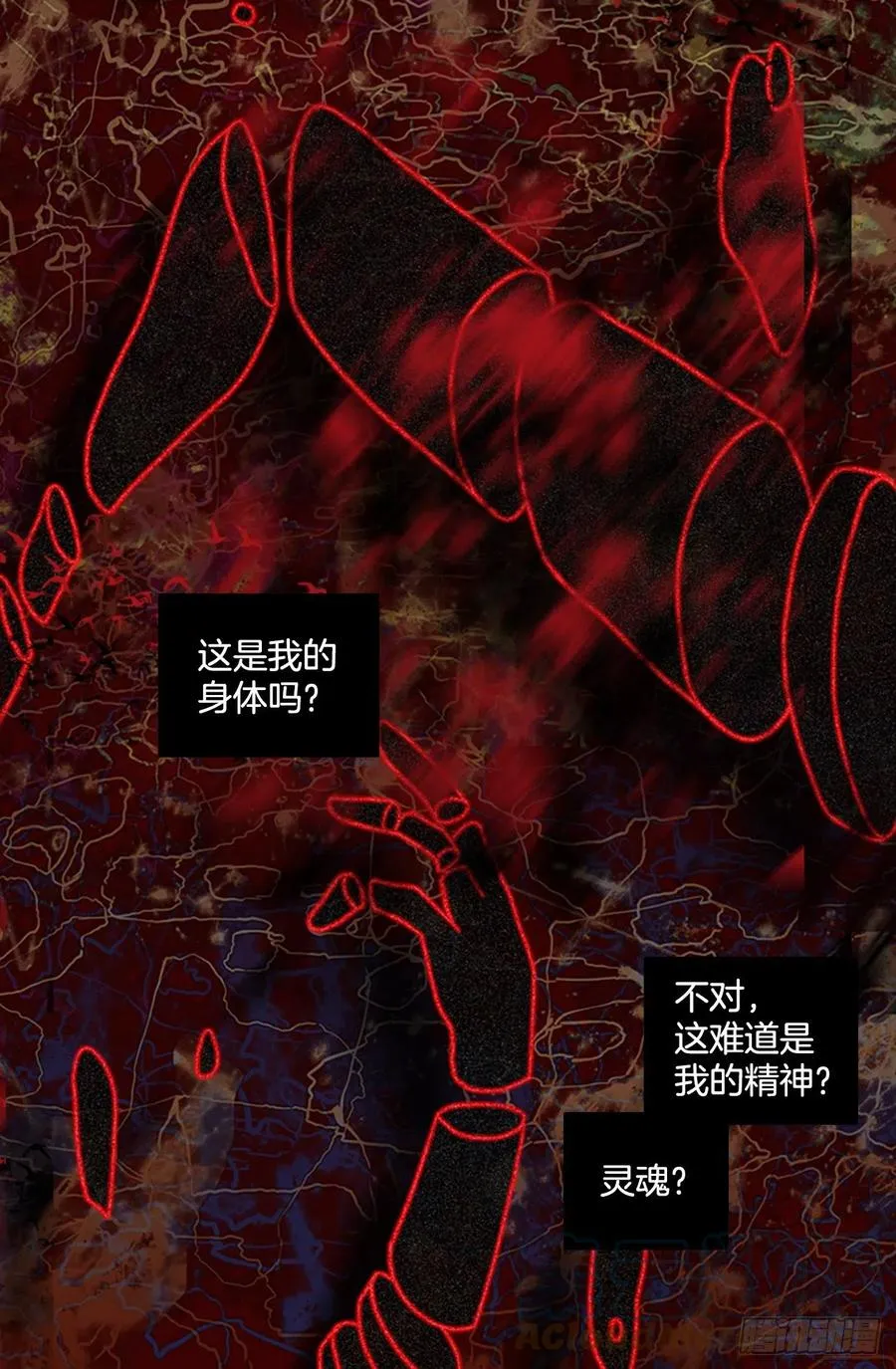 163.death（4） 第52页
