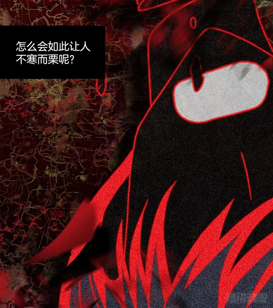 163.death（4） 第54页