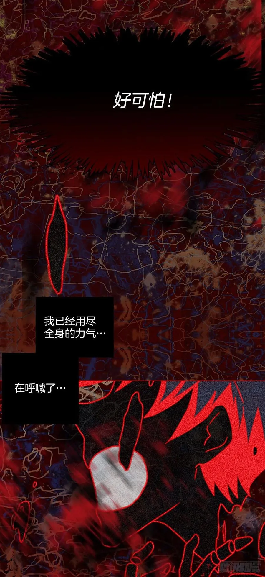 163.death（4） 第56页