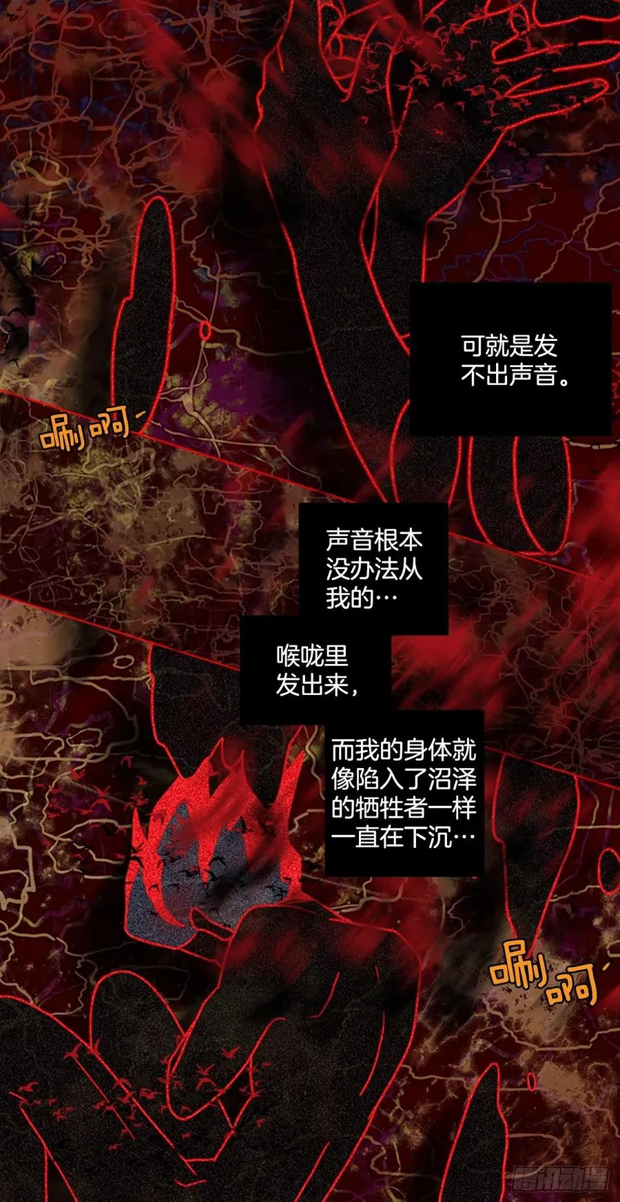 163.death（4） 第57页