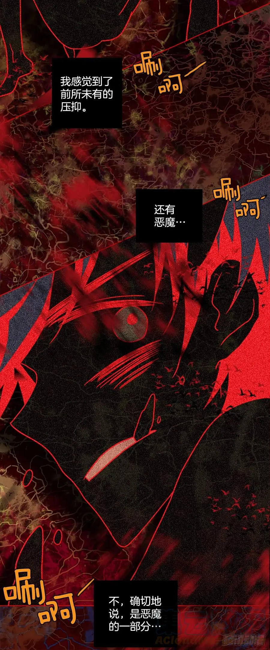 163.death（4） 第58页