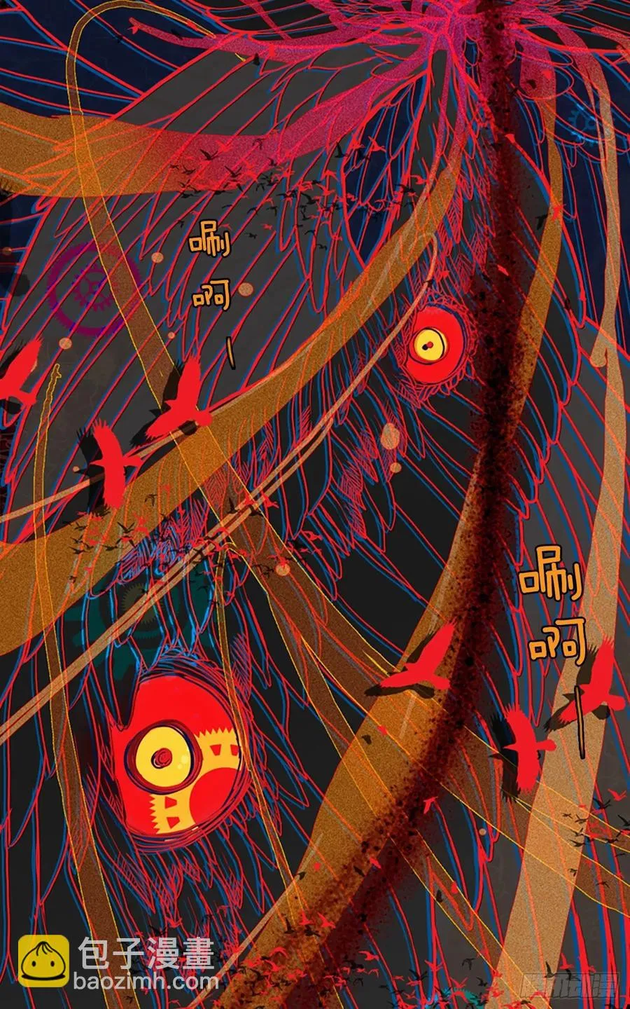 163.death（4） 第60页