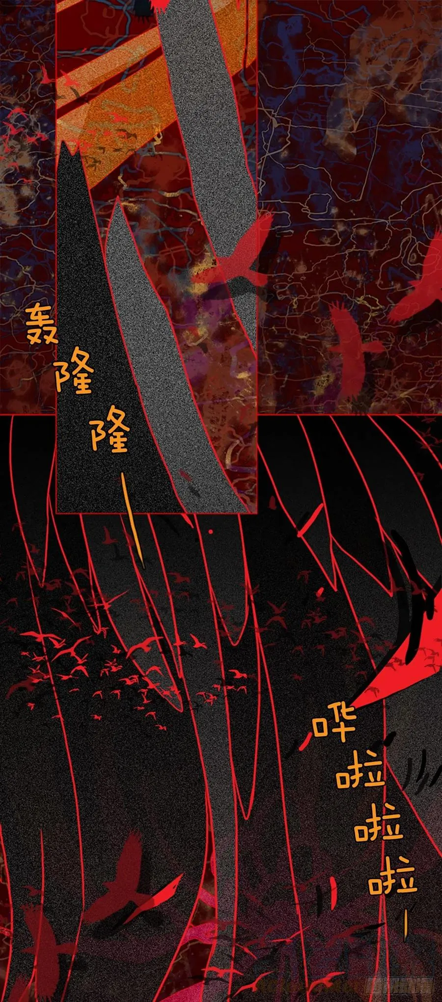 163.death（4） 第64页