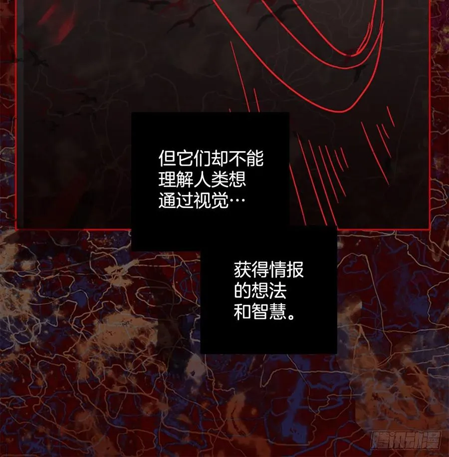 163.death（4） 第69页