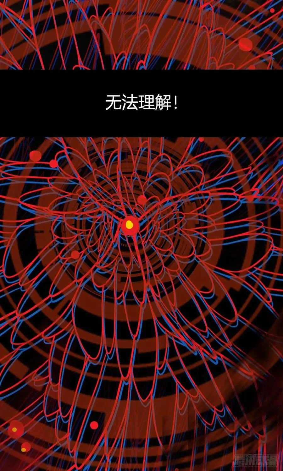 163.death（4） 第71页