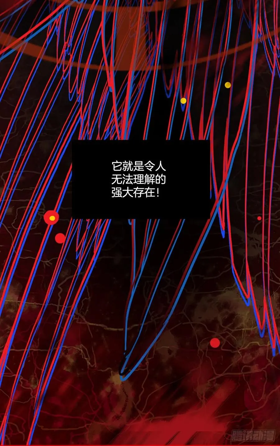 163.death（4） 第72页