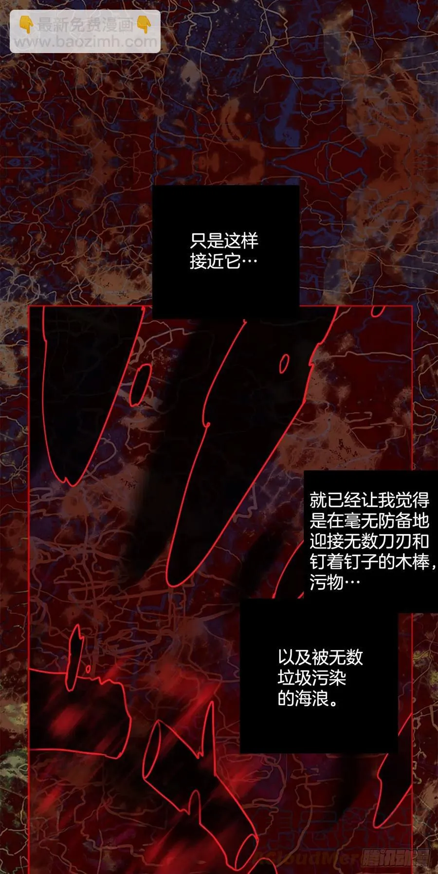 163.death（4） 第73页