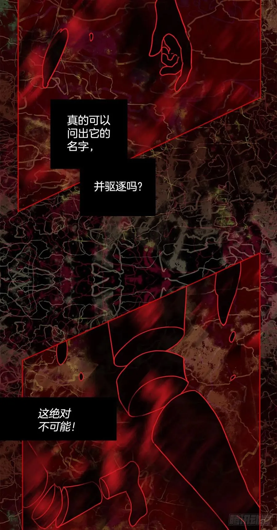 163.death（4） 第74页