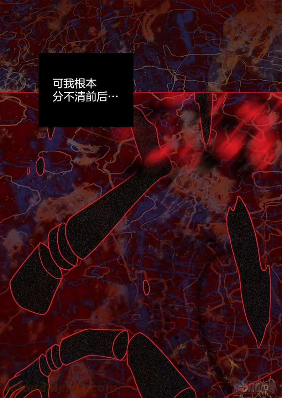 163.death（4） 第76页