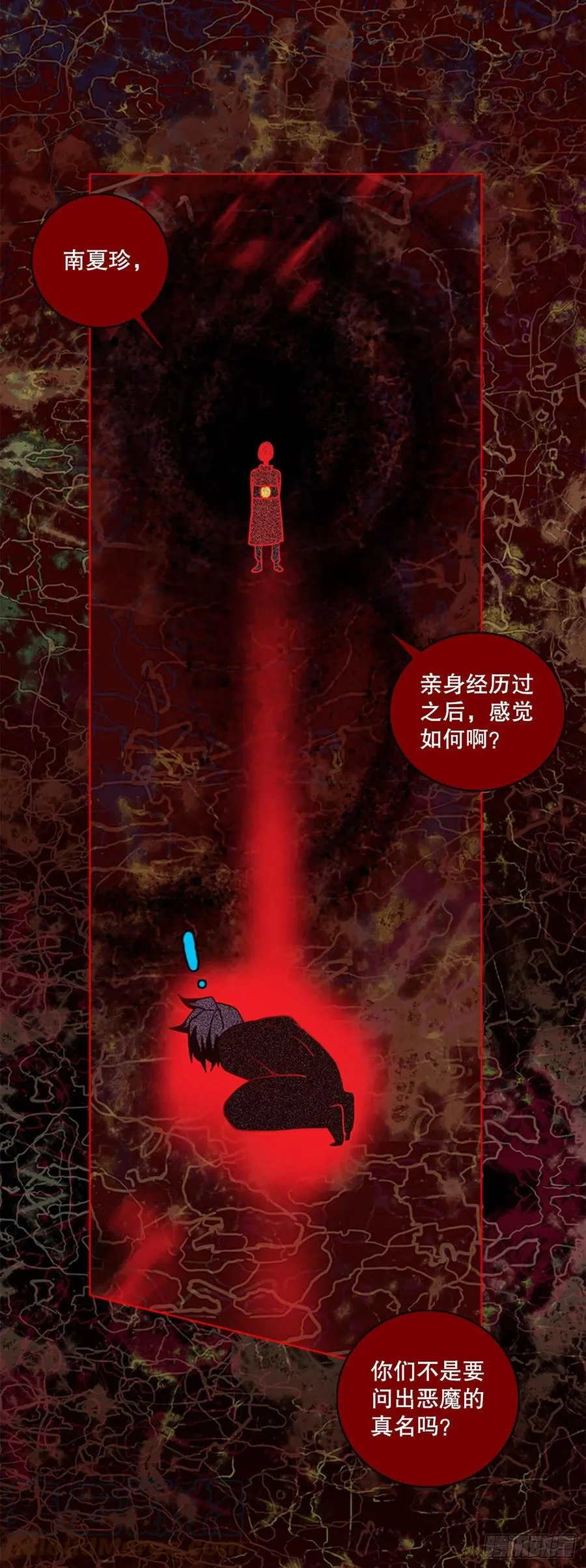 163.death（4） 第79页