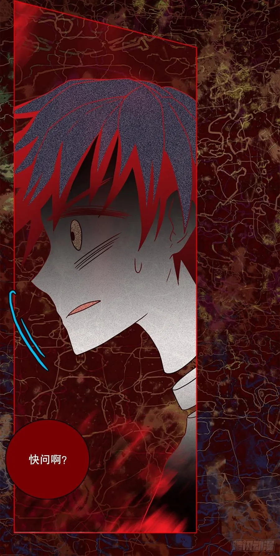 163.death（4） 第80页