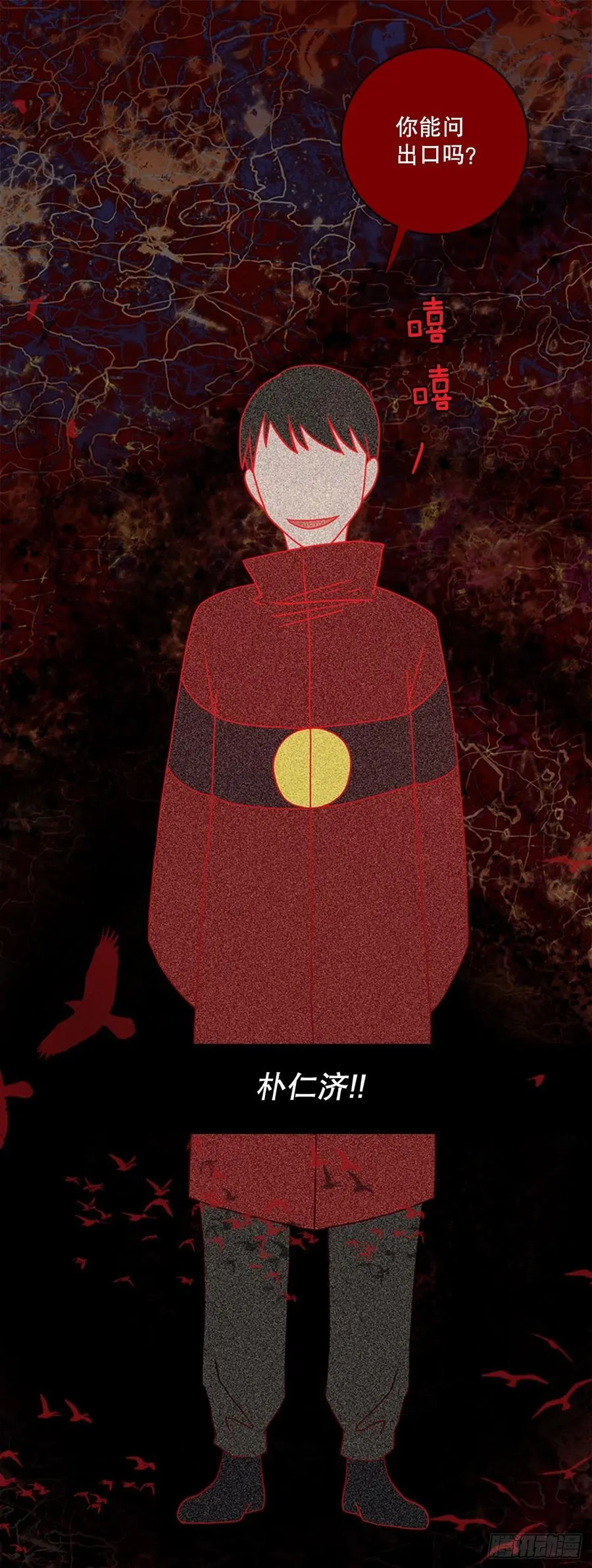 163.death（4） 第81页