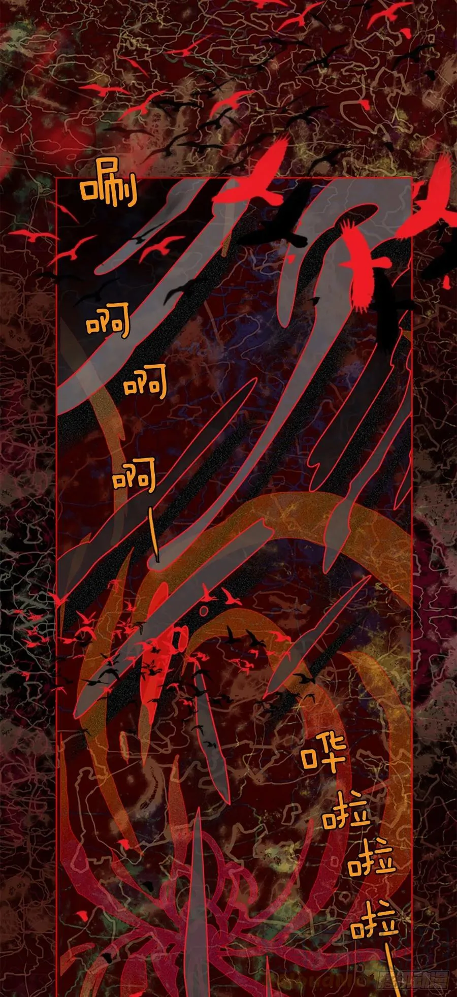 164.death（5） 第4页