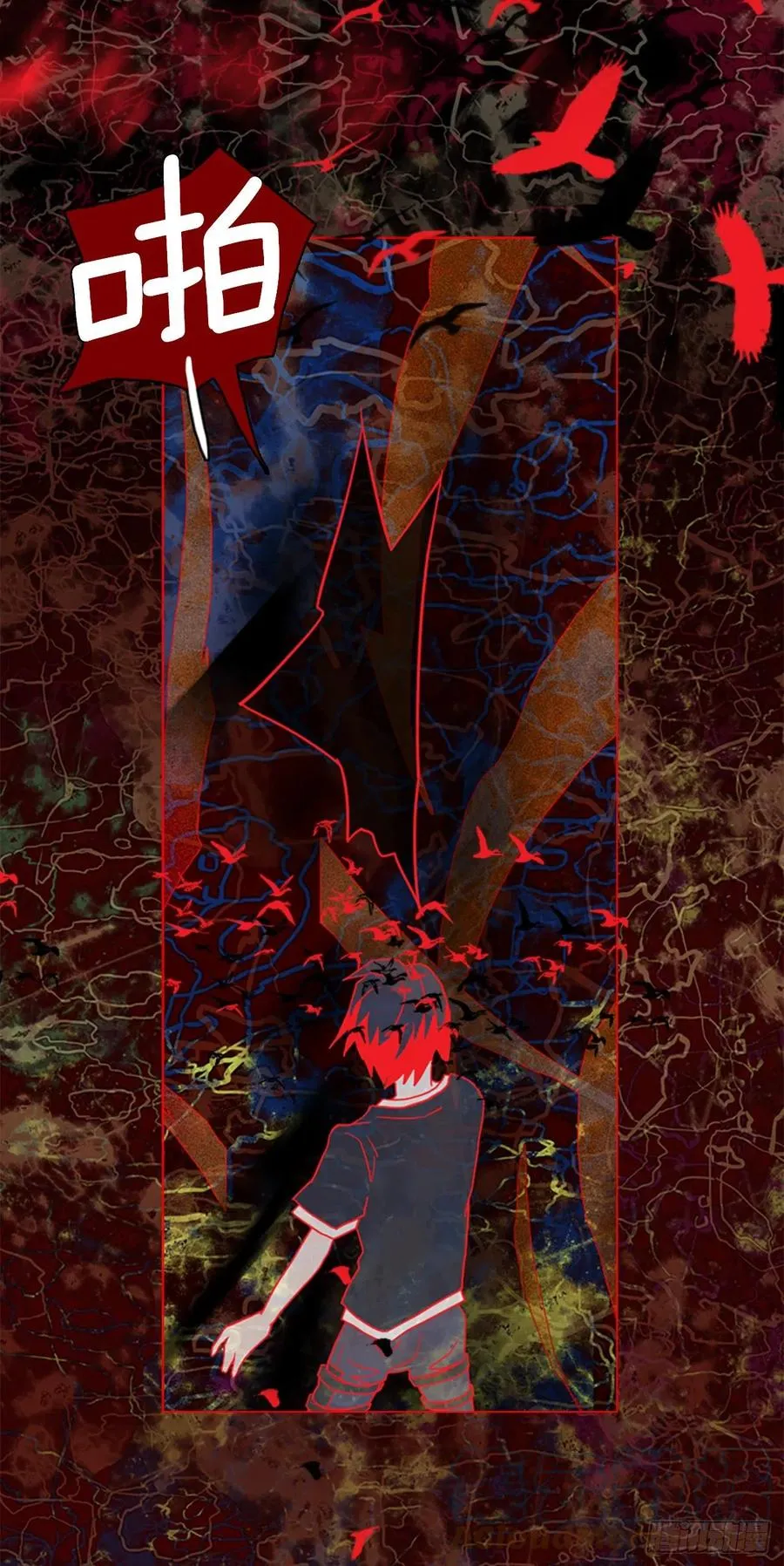 164.death（5） 第13页