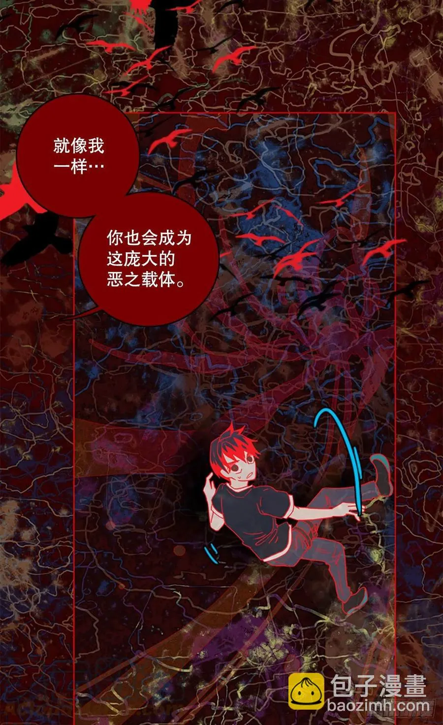 164.death（5） 第16页