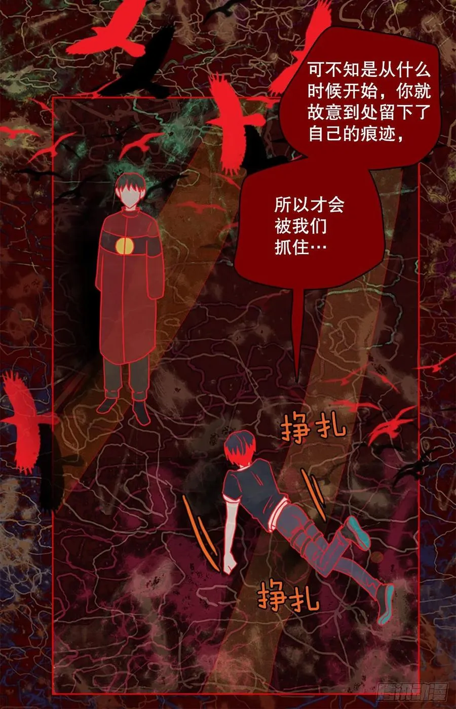 164.death（5） 第21页