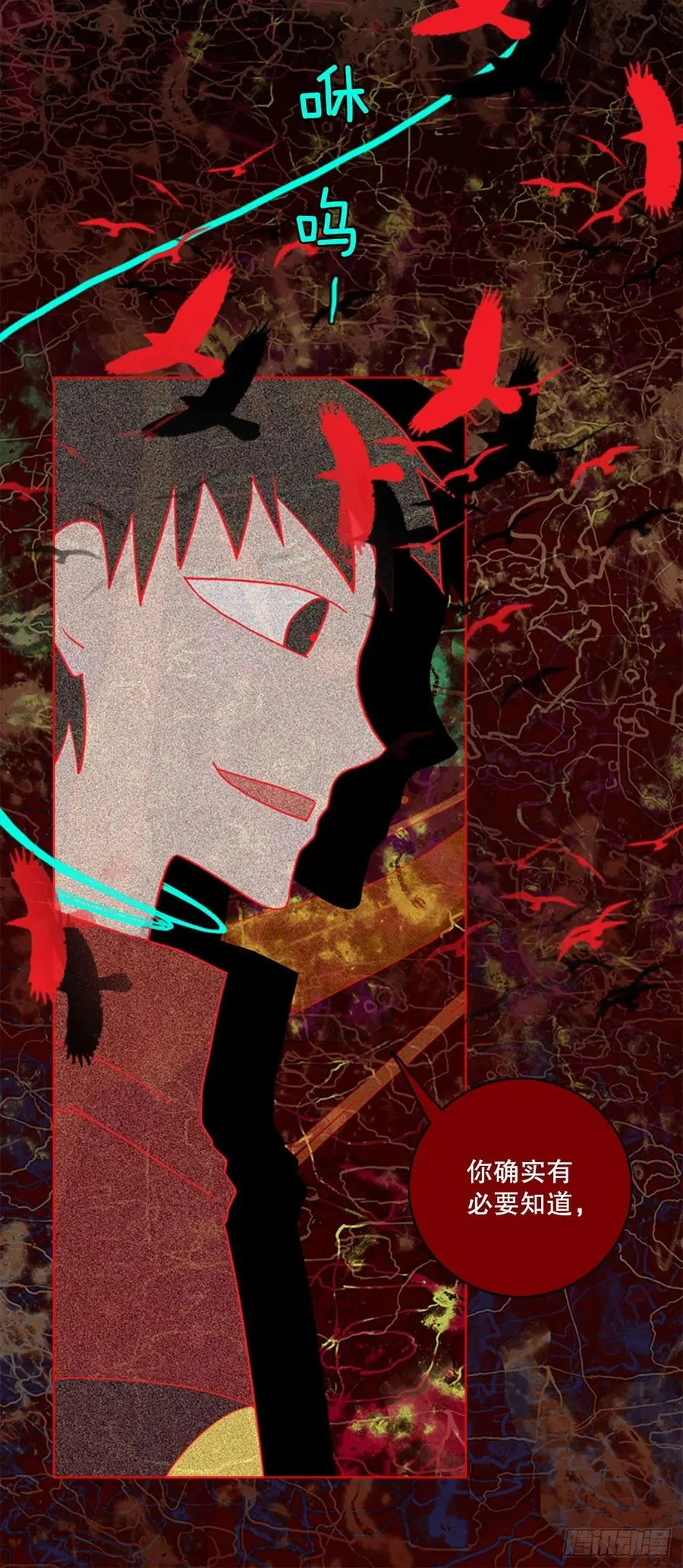 164.death（5） 第26页