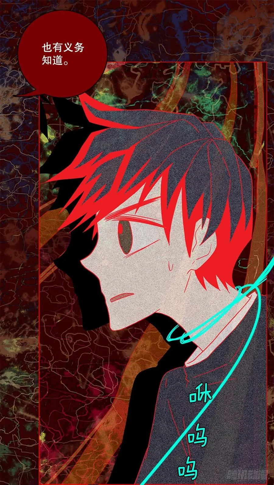 164.death（5） 第27页
