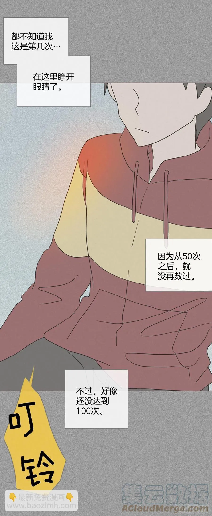 164.death（5） 第37页