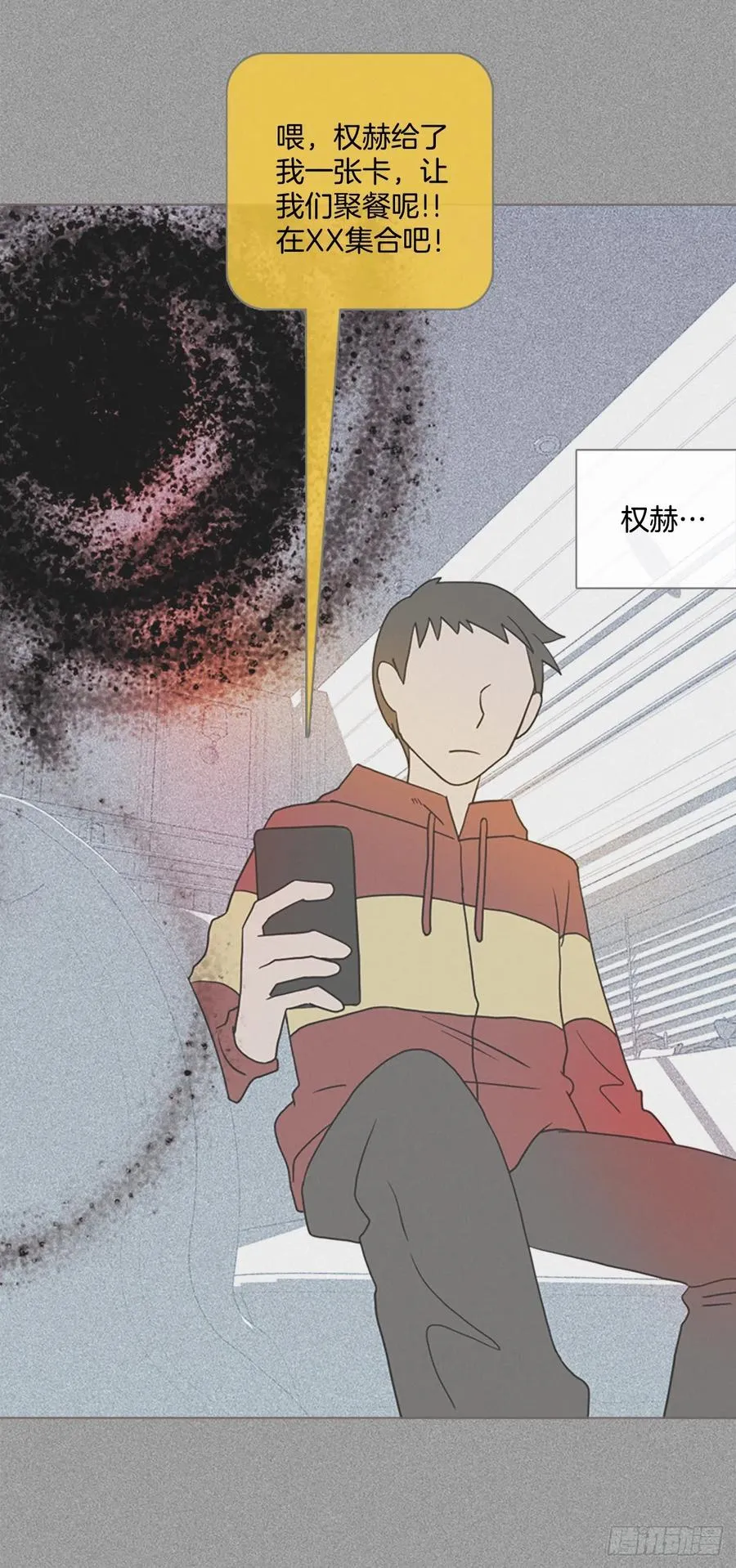 164.death（5） 第38页