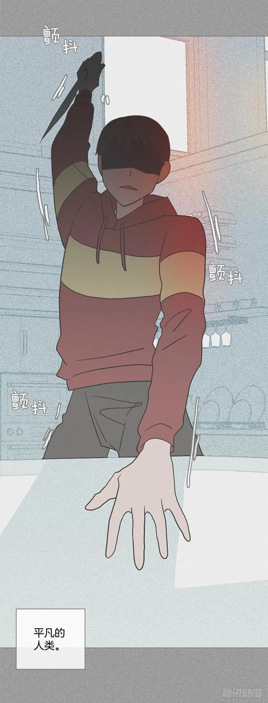 164.death（5） 第42页