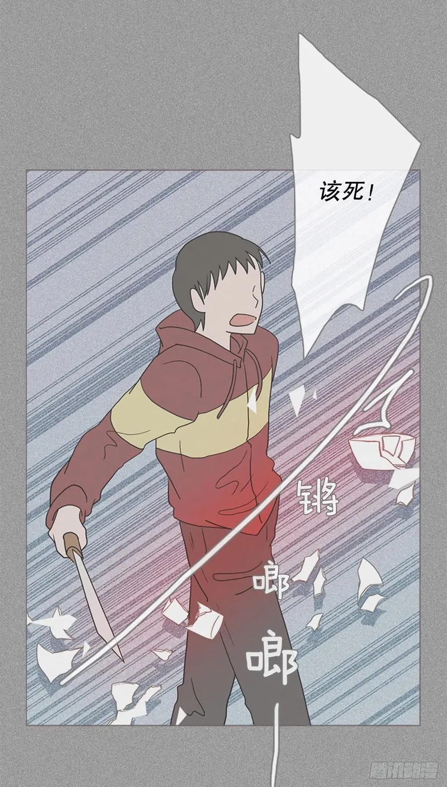 164.death（5） 第44页