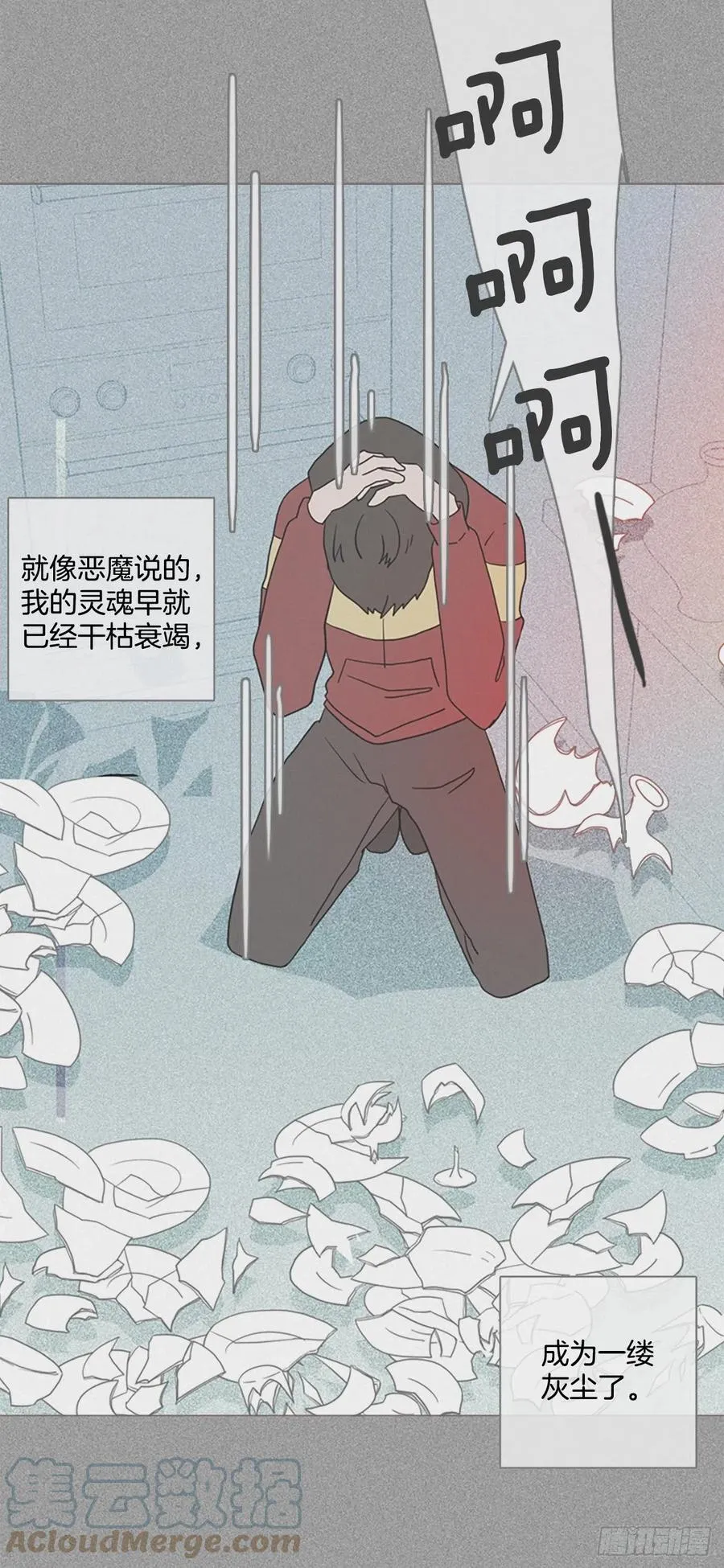 164.death（5） 第49页