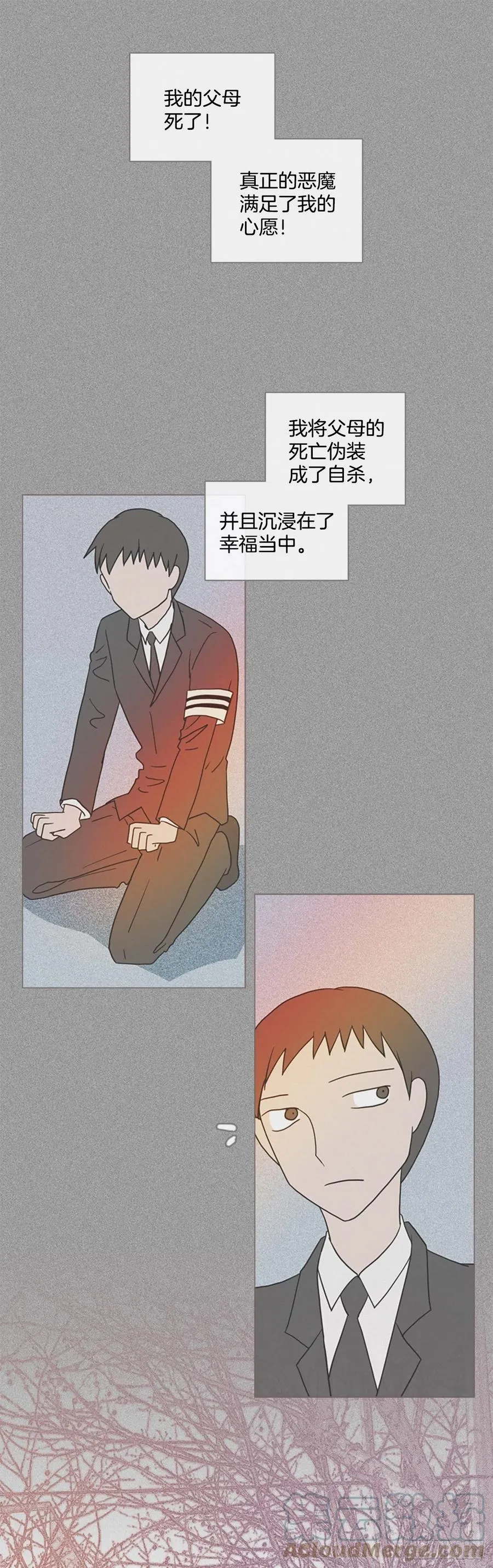 164.death（5） 第58页