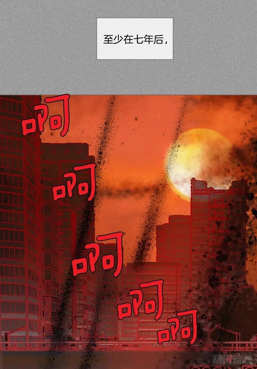 164.death（5） 第67页