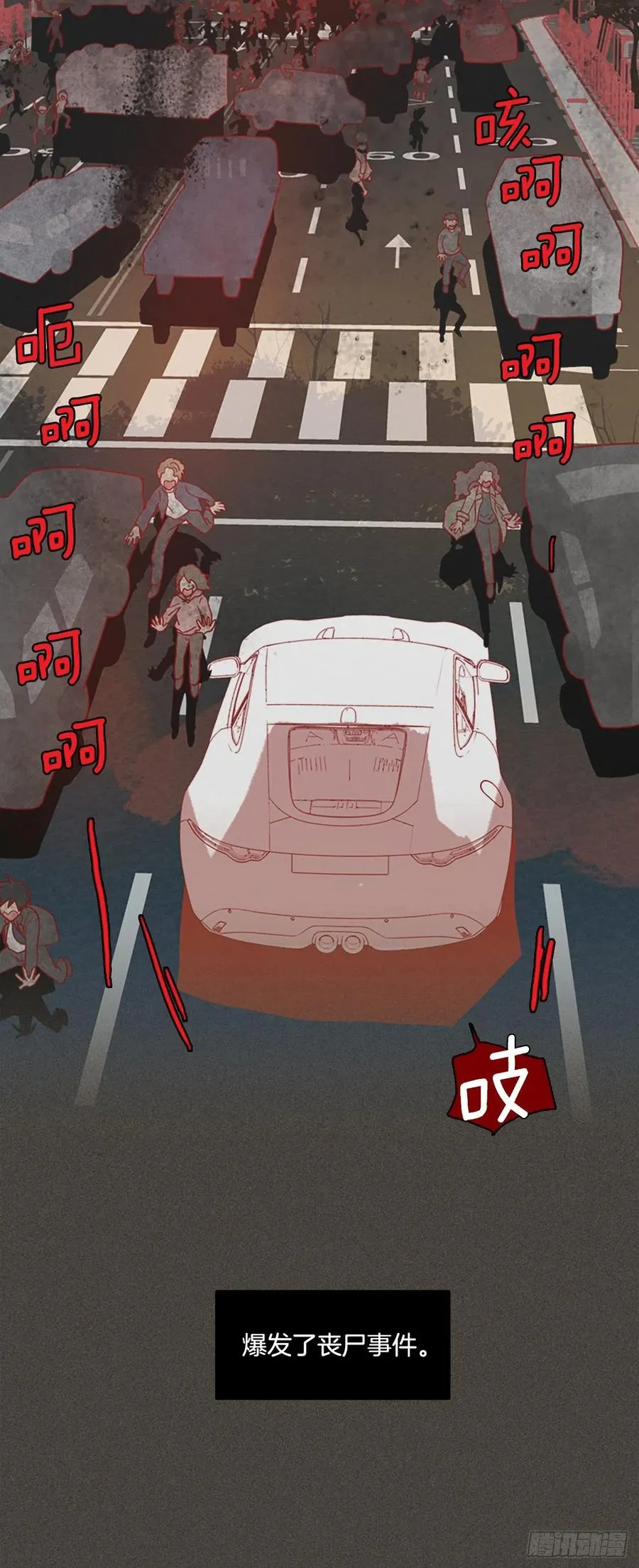 165.death（6） 第2页