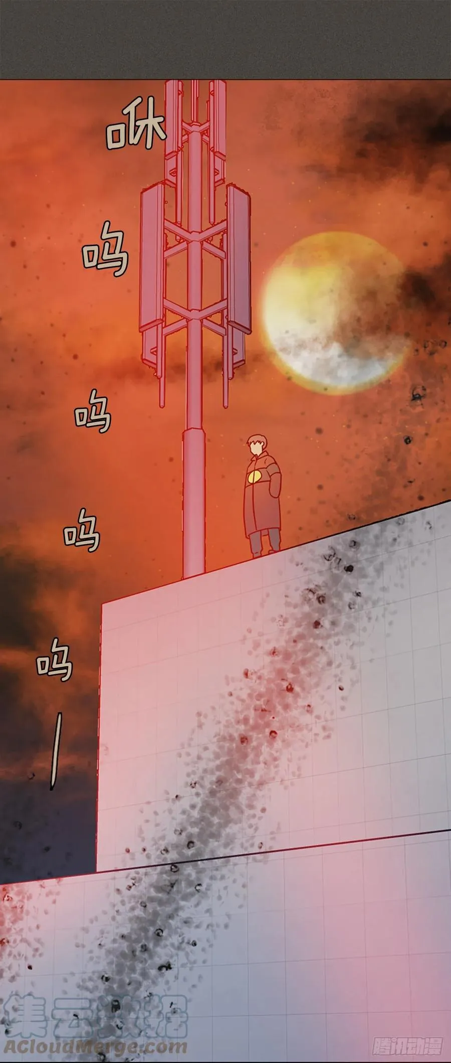 165.death（6） 第7页
