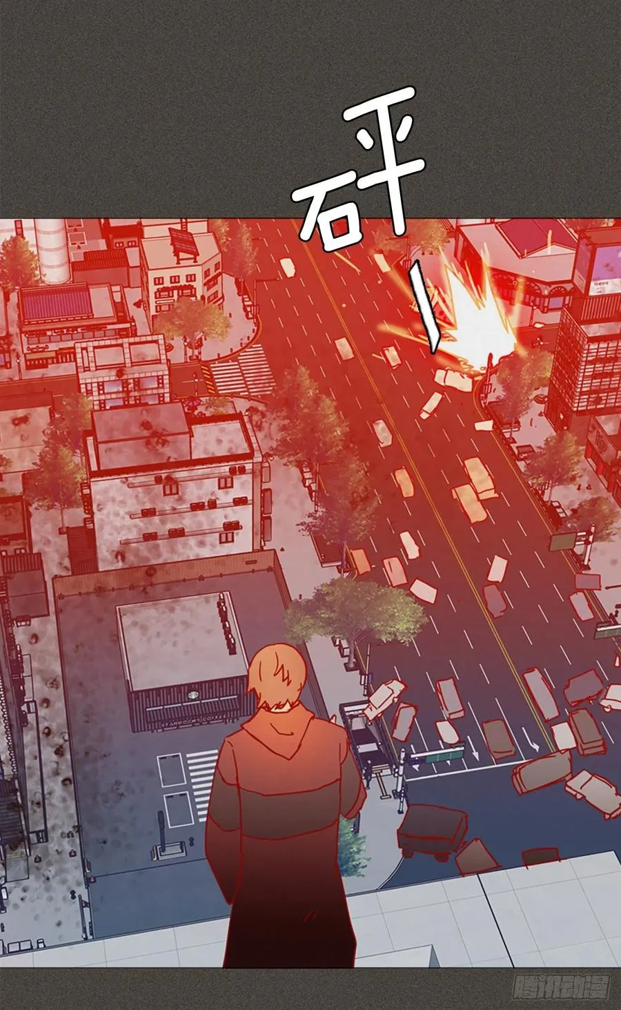 165.death（6） 第9页