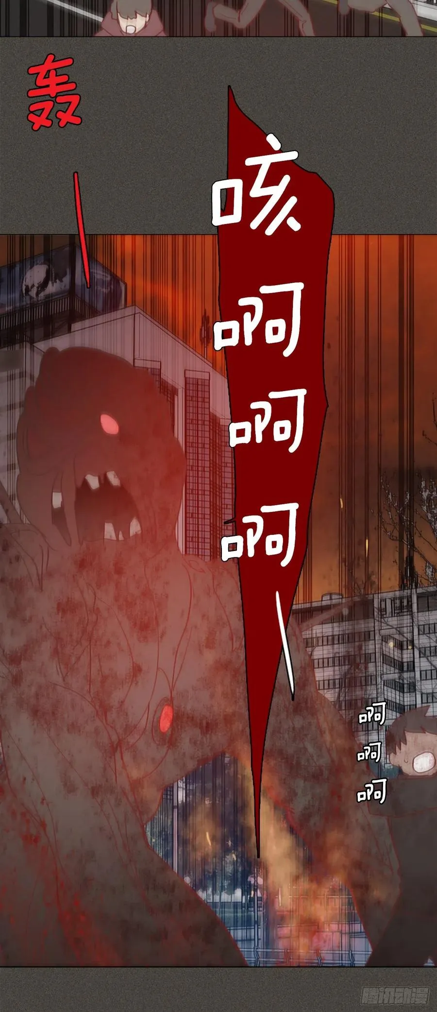 165.death（6） 第11页