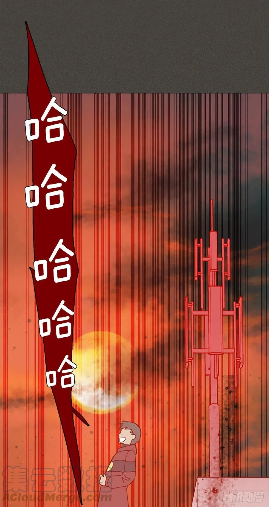 165.death（6） 第13页