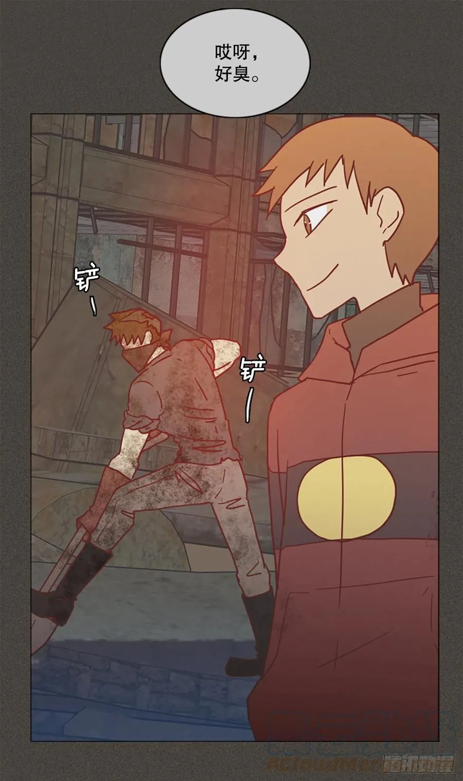 165.death（6） 第19页
