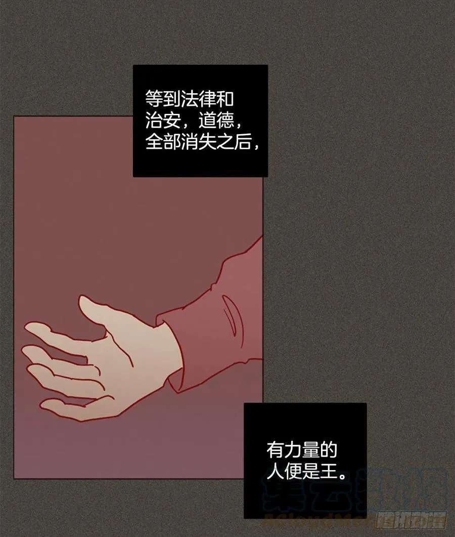 165.death（6） 第22页