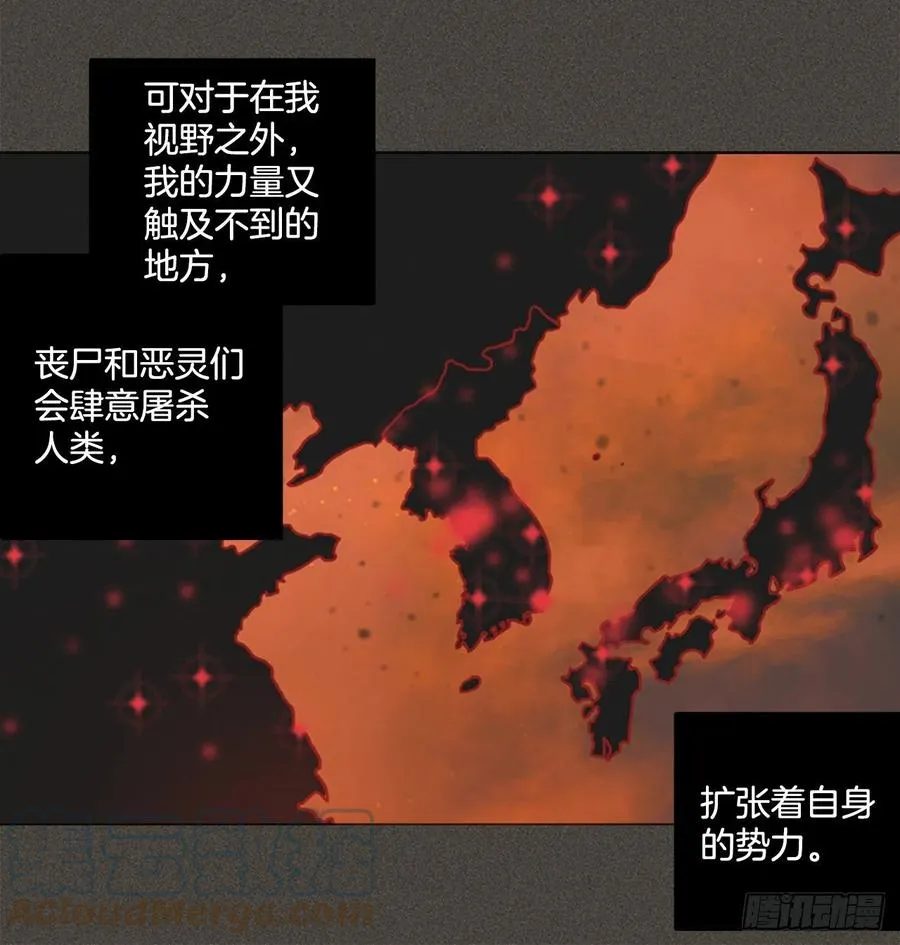 165.death（6） 第25页
