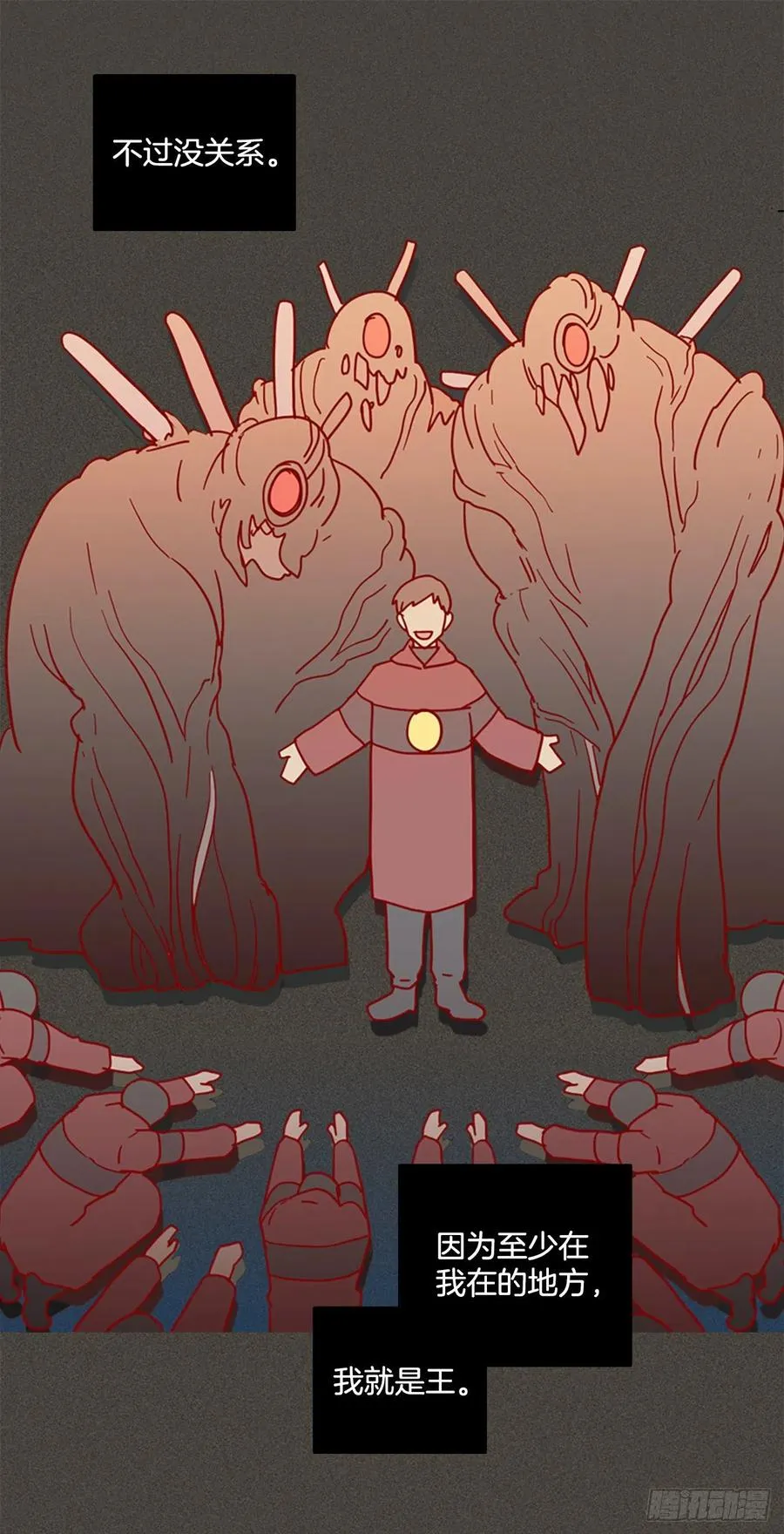 165.death（6） 第26页