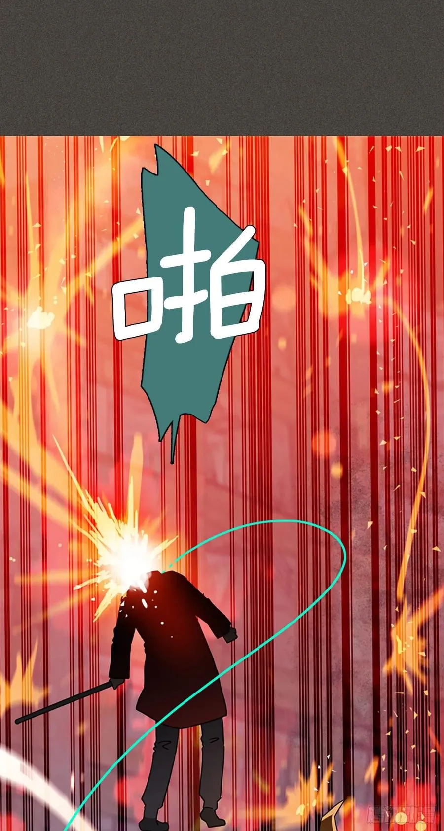165.death（6） 第38页