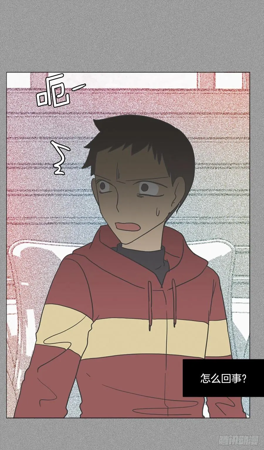165.death（6） 第42页