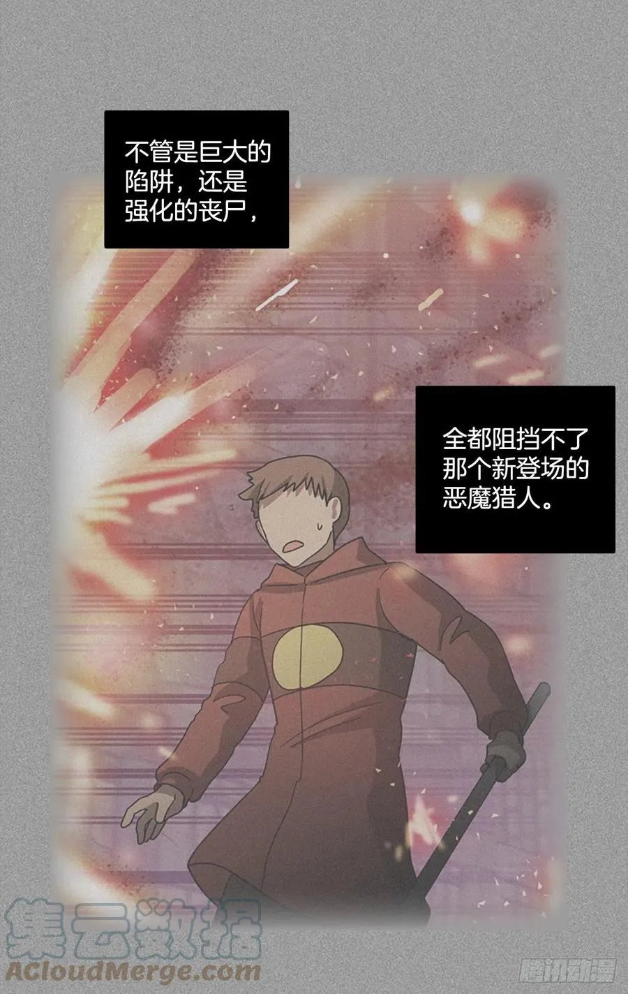 165.death（6） 第43页