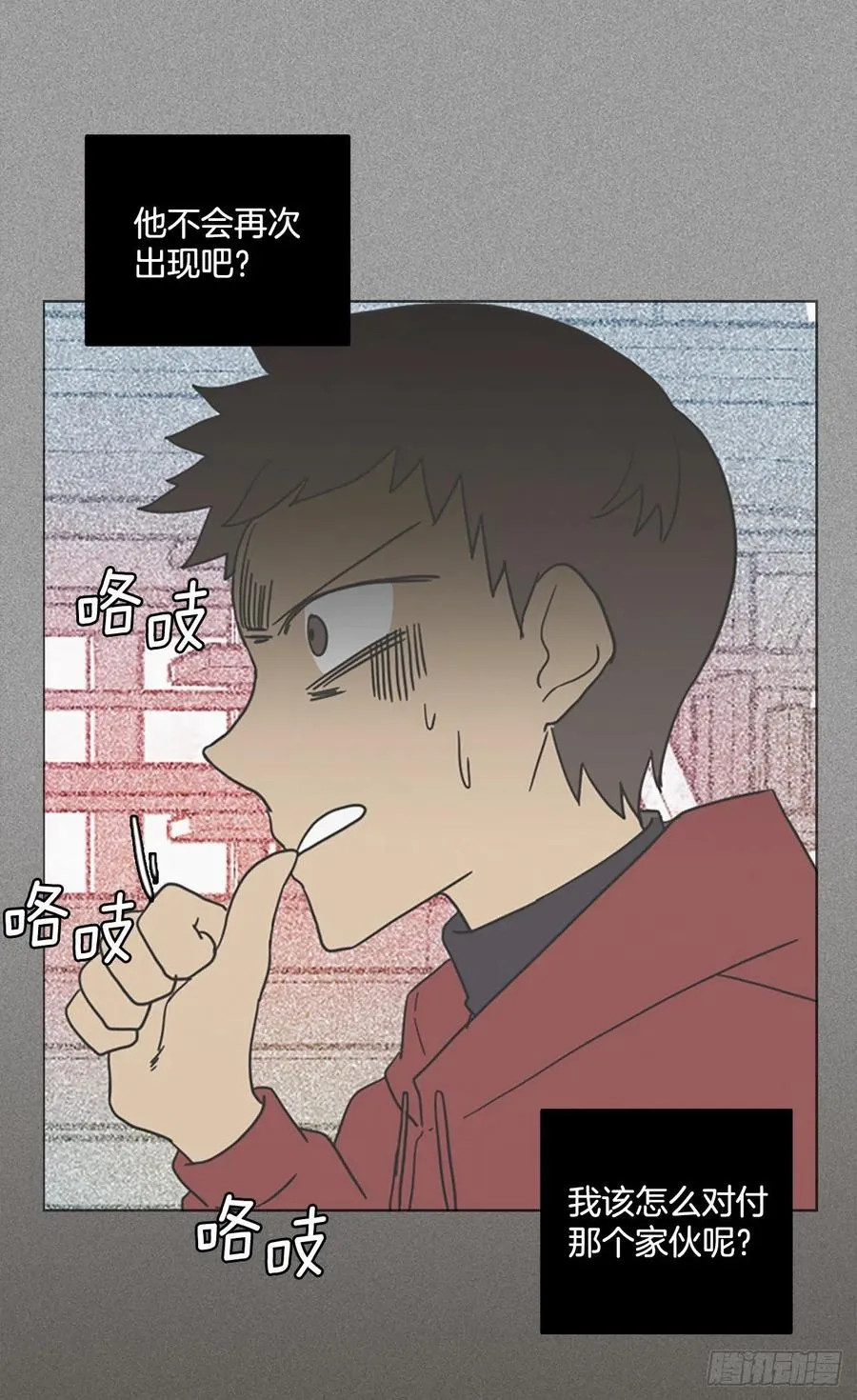 165.death（6） 第44页