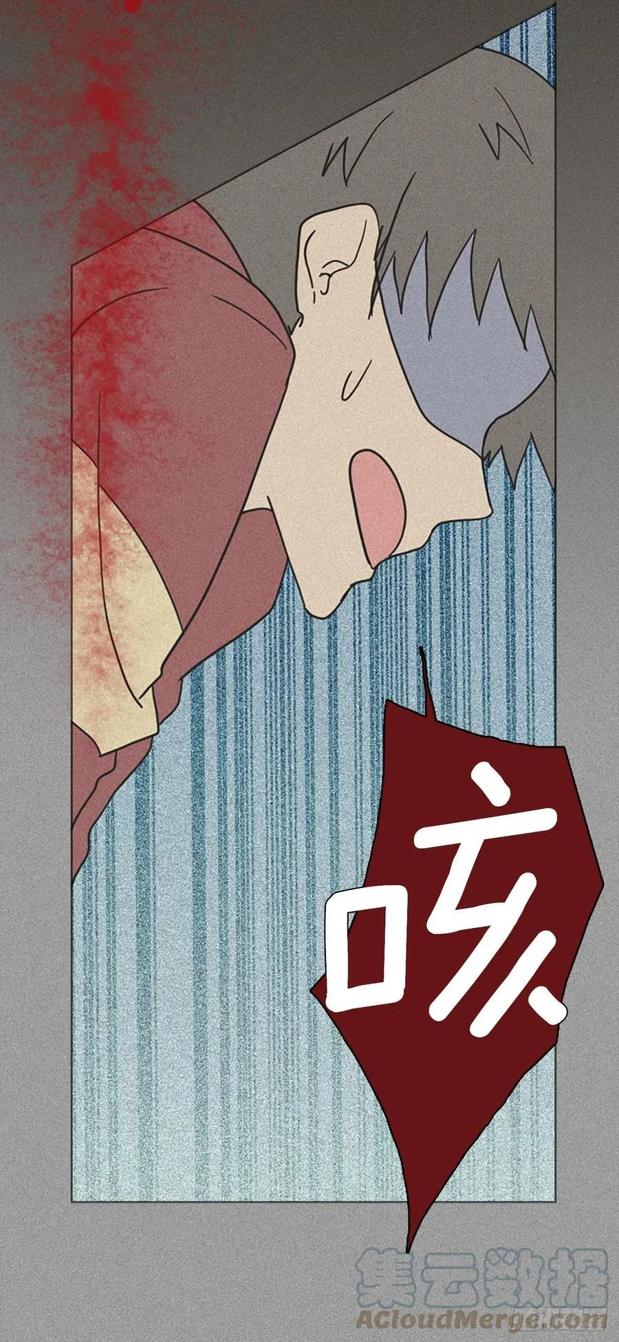 165.death（6） 第49页