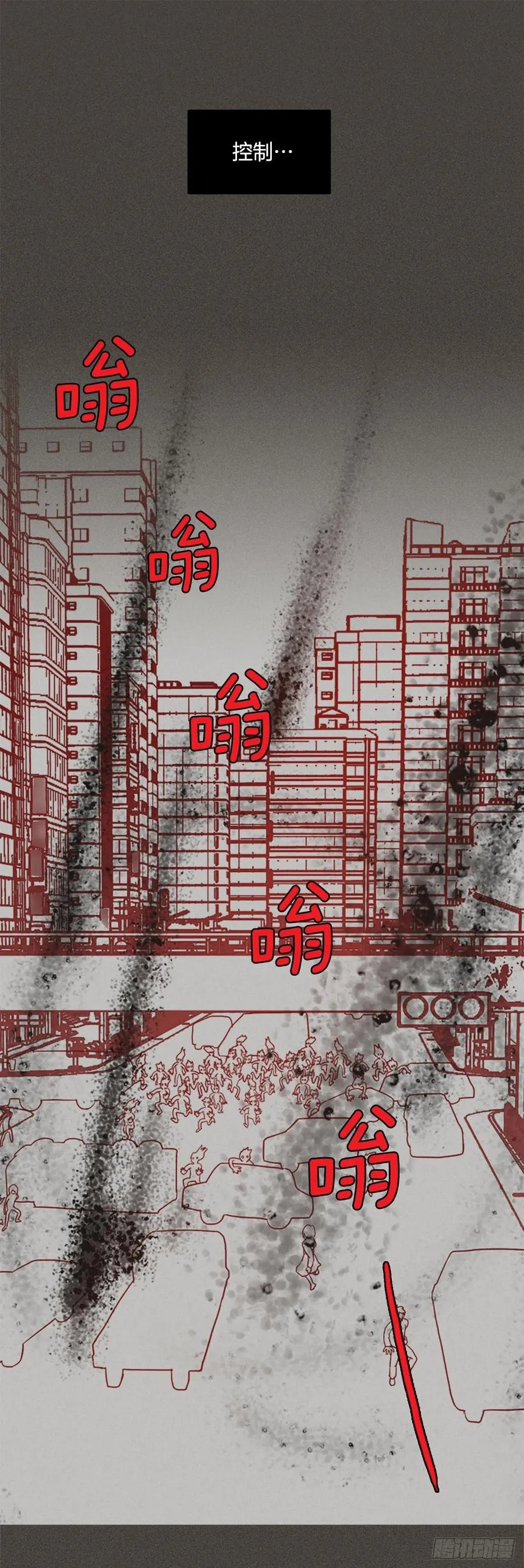 165.death（6） 第54页