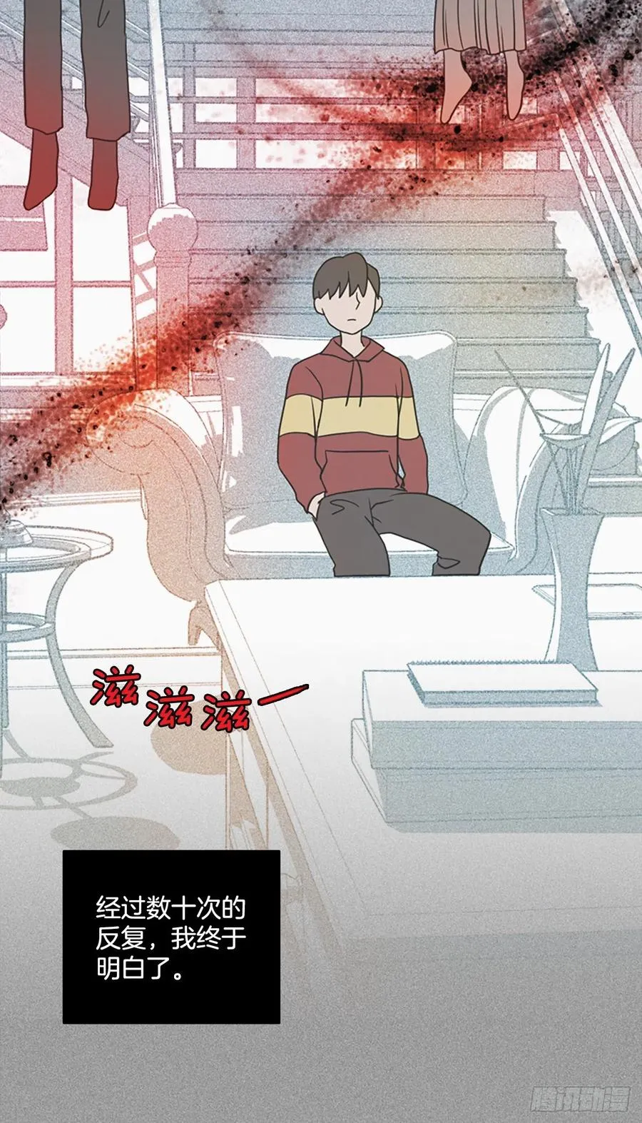 165.death（6） 第62页