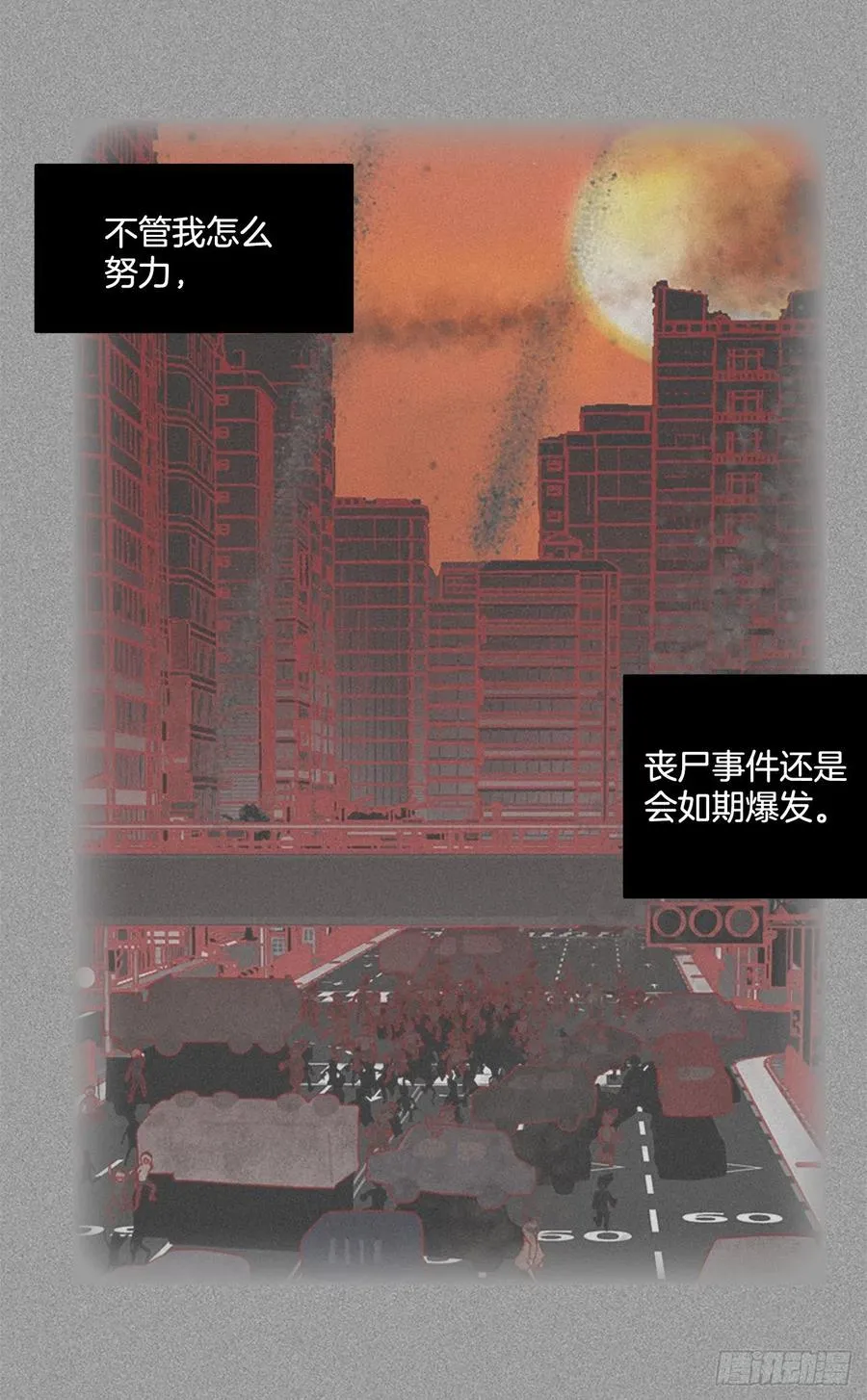 165.death（6） 第65页