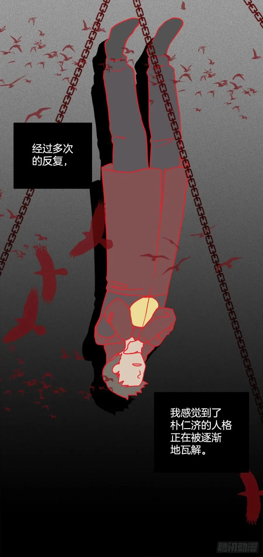 165.death（6） 第69页