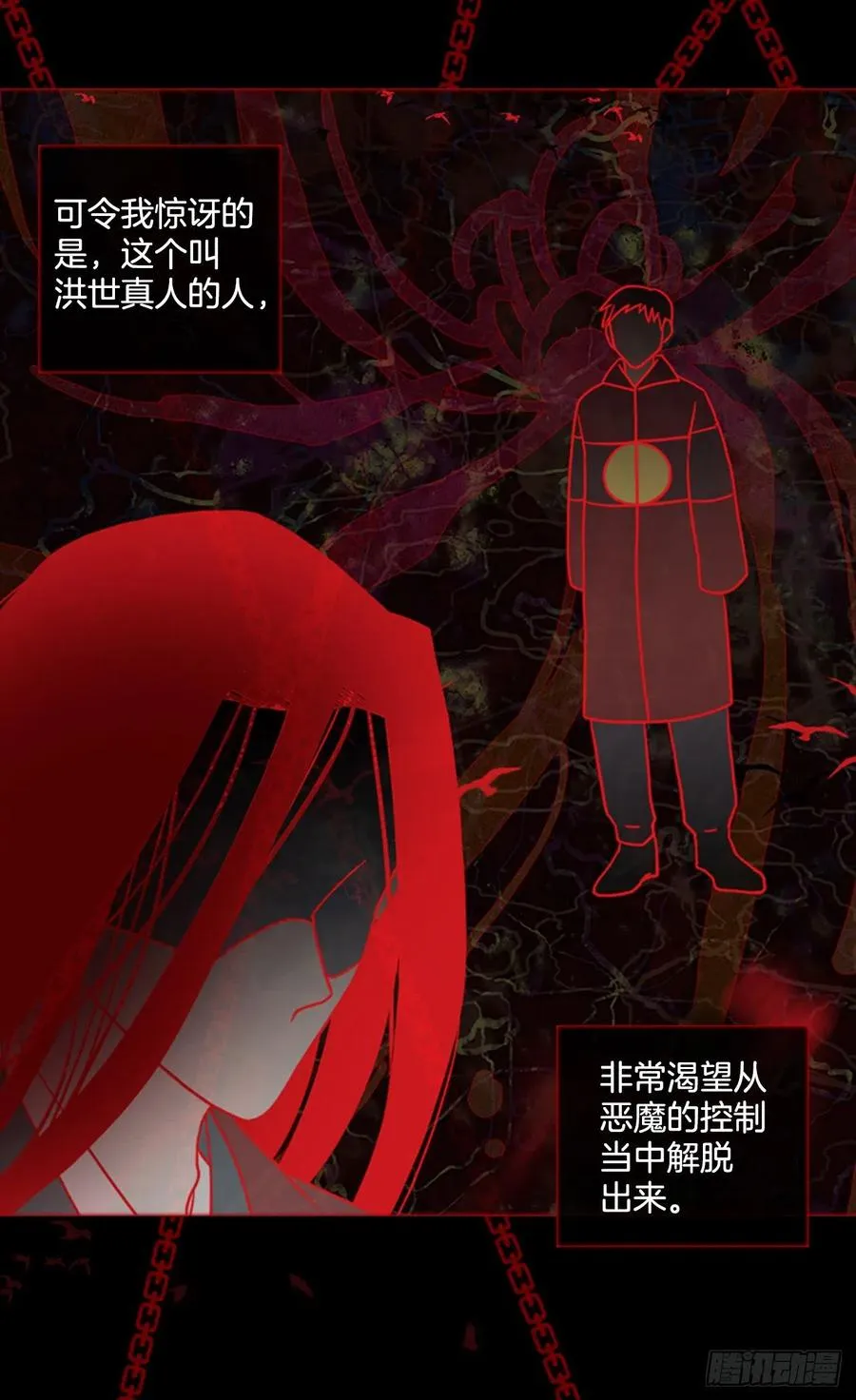 166.death（7） 第5页