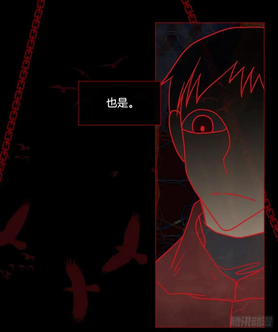 166.death（7） 第6页